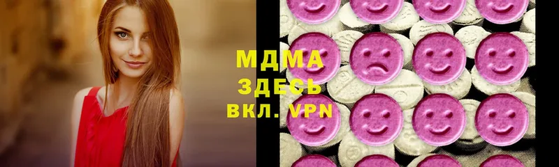 MDMA кристаллы  Кашира 